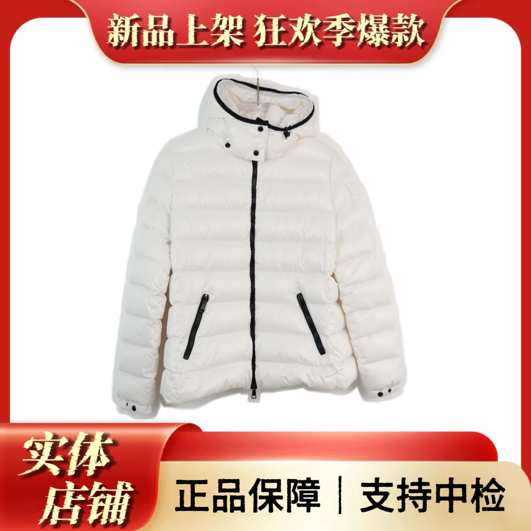 99新 MONCLER Bady白雪公主羽绒服/4码/衣长62胸围52肩宽42