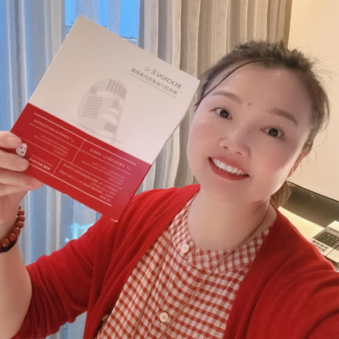 若心玻色因六肽紧致抗皱面膜格子面膜保湿