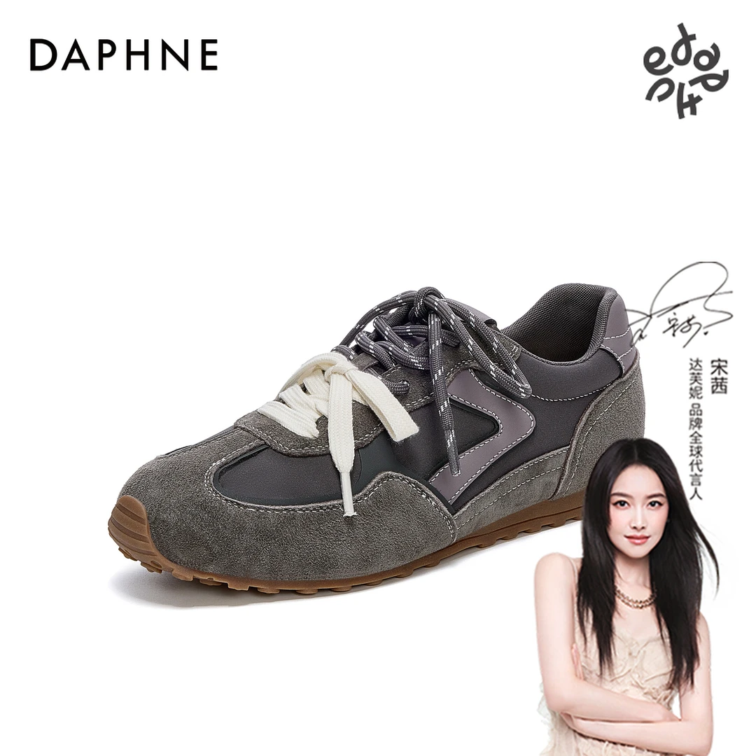 【宋茜代言】2025达芙妮显脚小增高舒适低帮德训鞋运动休闲鞋内增高