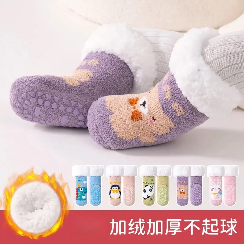婴儿袜子秋冬季加绒宝宝室内学步地板袜加厚新生婴幼儿羊羔绒保暖