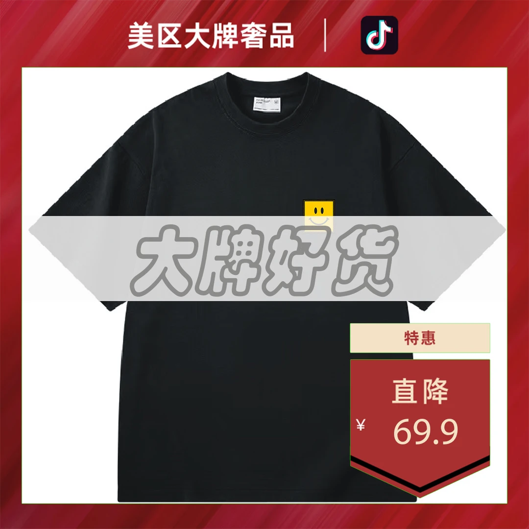 美区大牌奢品-D810-笑脸黄色植绒-圆领宽松短袖T恤