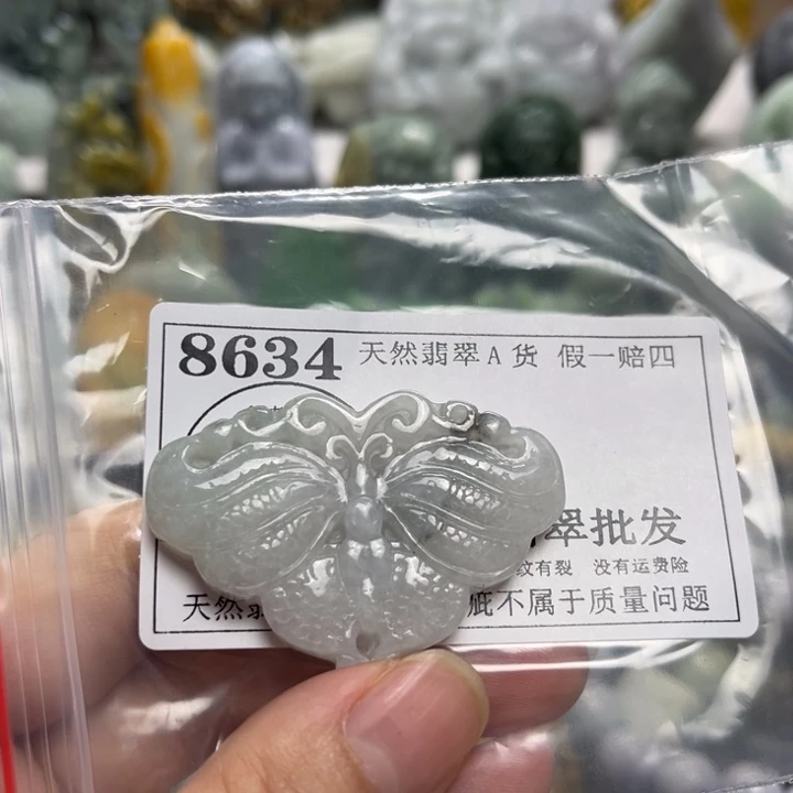翡翠未镶嵌颈饰8634瑕疵