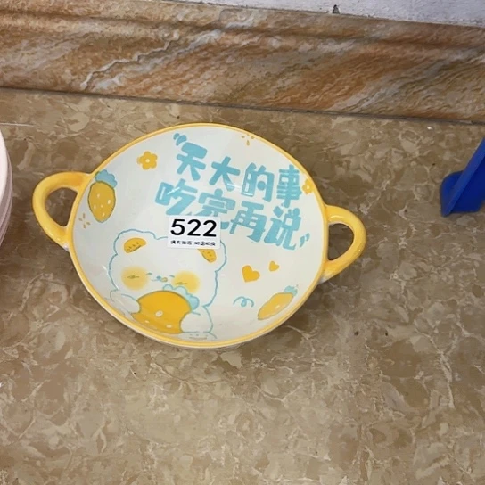 新骨瓷陶瓷碗522