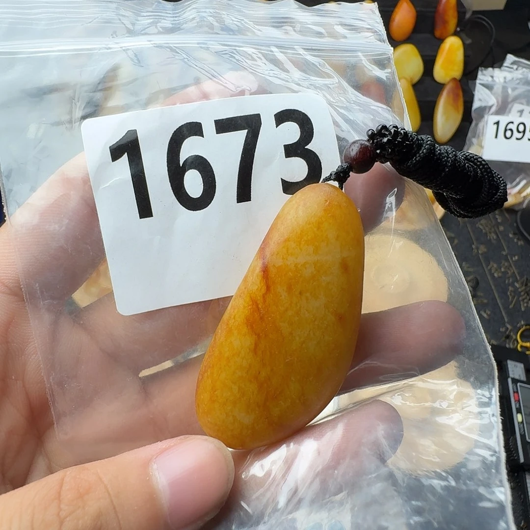 和田玉未镶嵌吊坠(不含链)