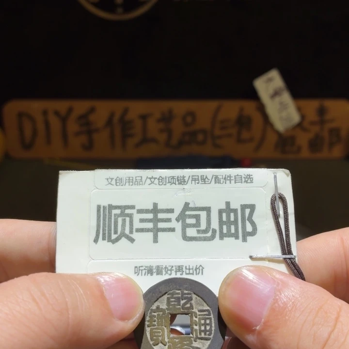大精品发禄山地隆，全身过25➕