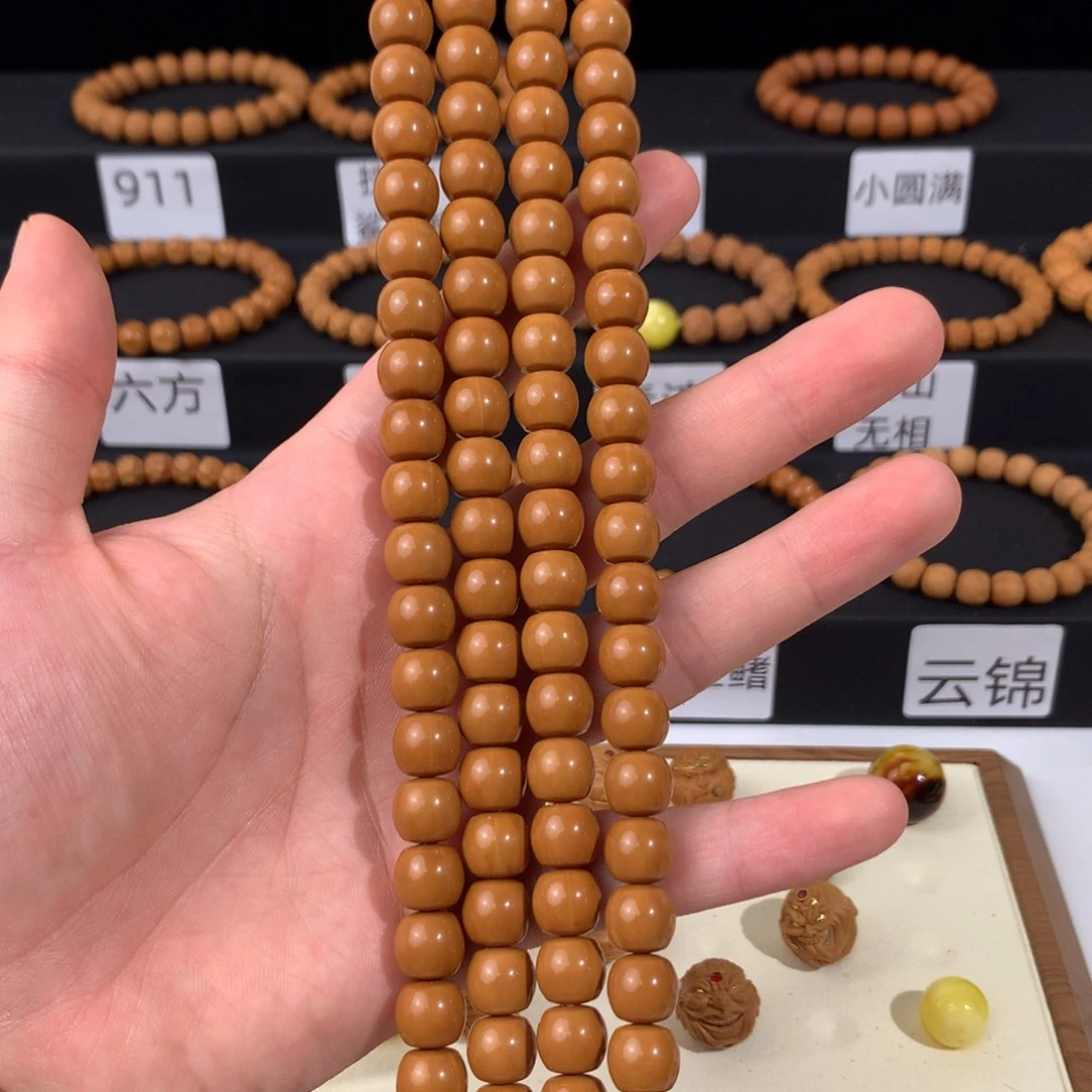 吊坠猴头核桃直切