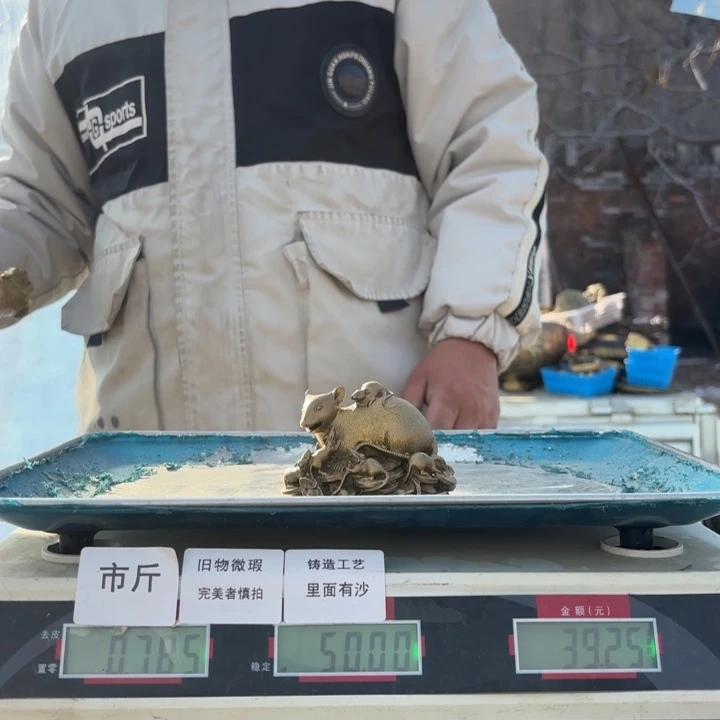 359 铜器物品理性消费