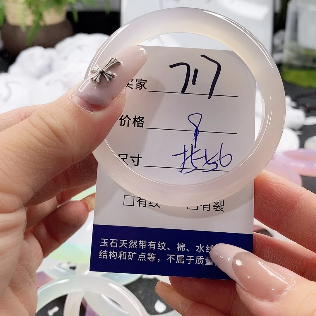 玛瑙/玉髓手镯未镶嵌