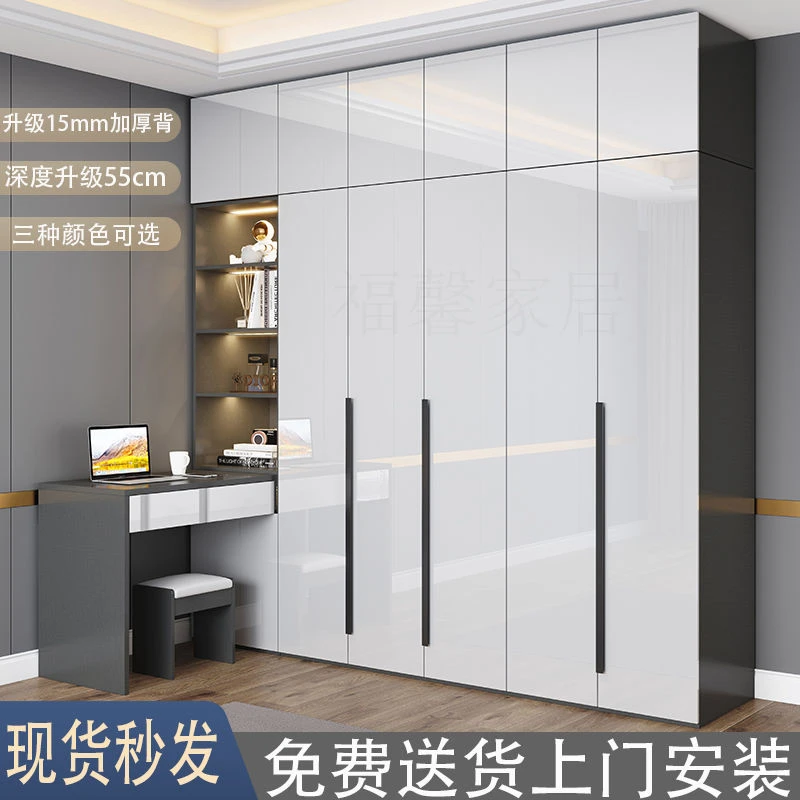 2025简约家用卧室衣柜书桌一体组合柜子肤感奶油风环保大衣橱