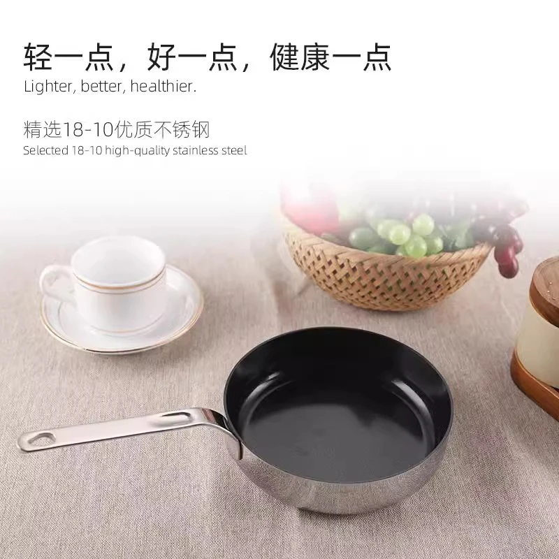 双耳福mini不粘煎锅16cm煎蛋煎牛排早餐锅