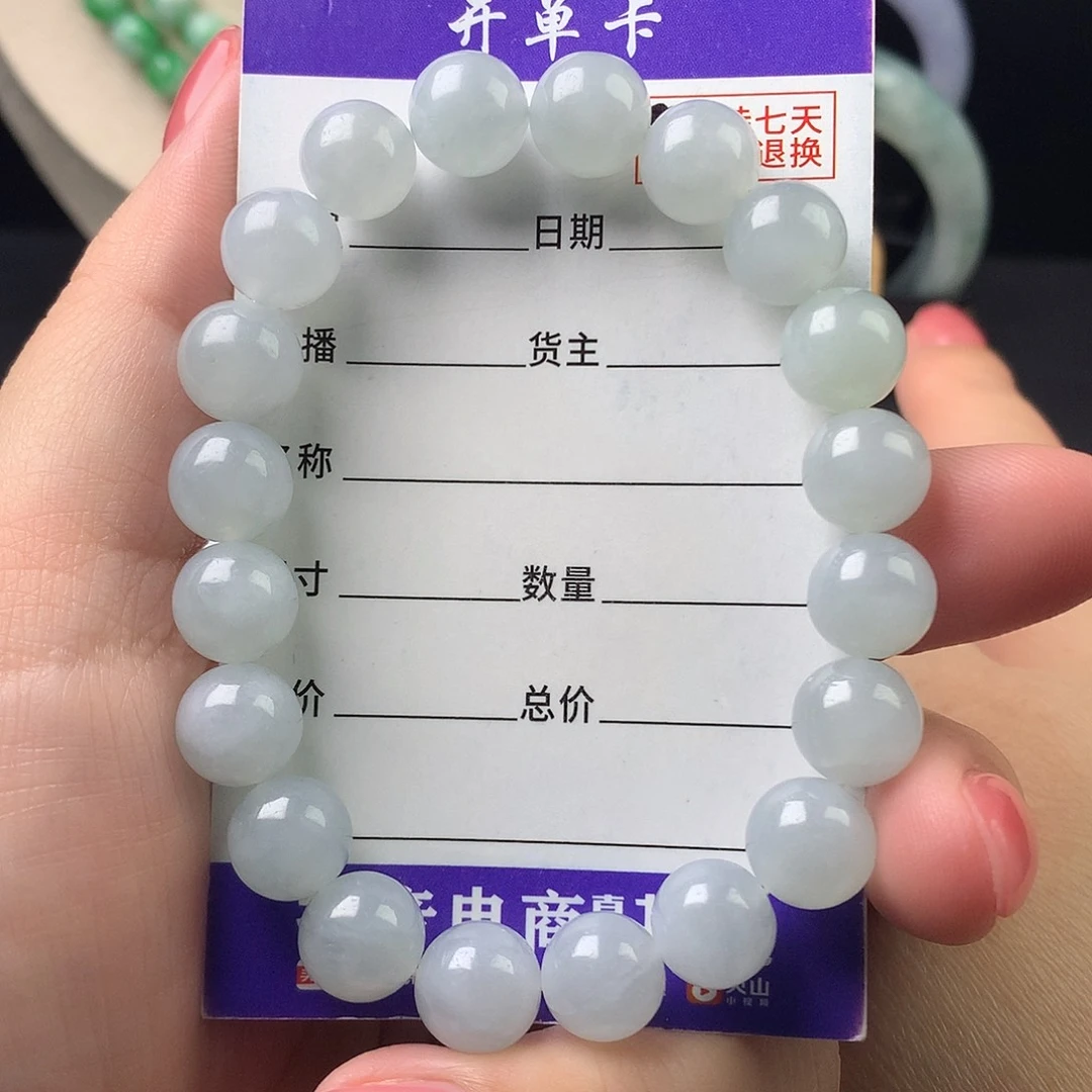翡翠未镶嵌手链卡10