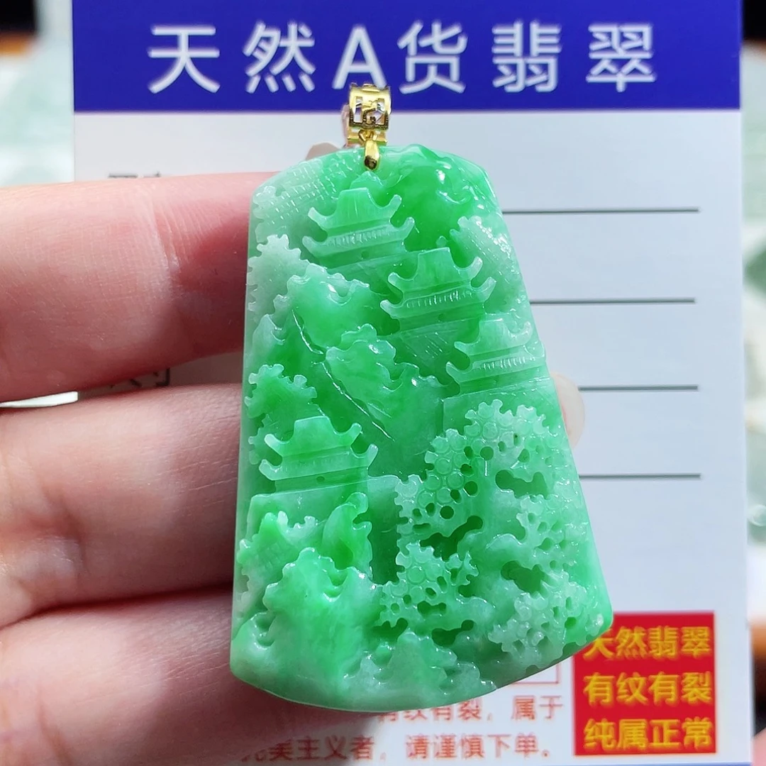 颈饰18K金镶嵌翡翠山水牌
