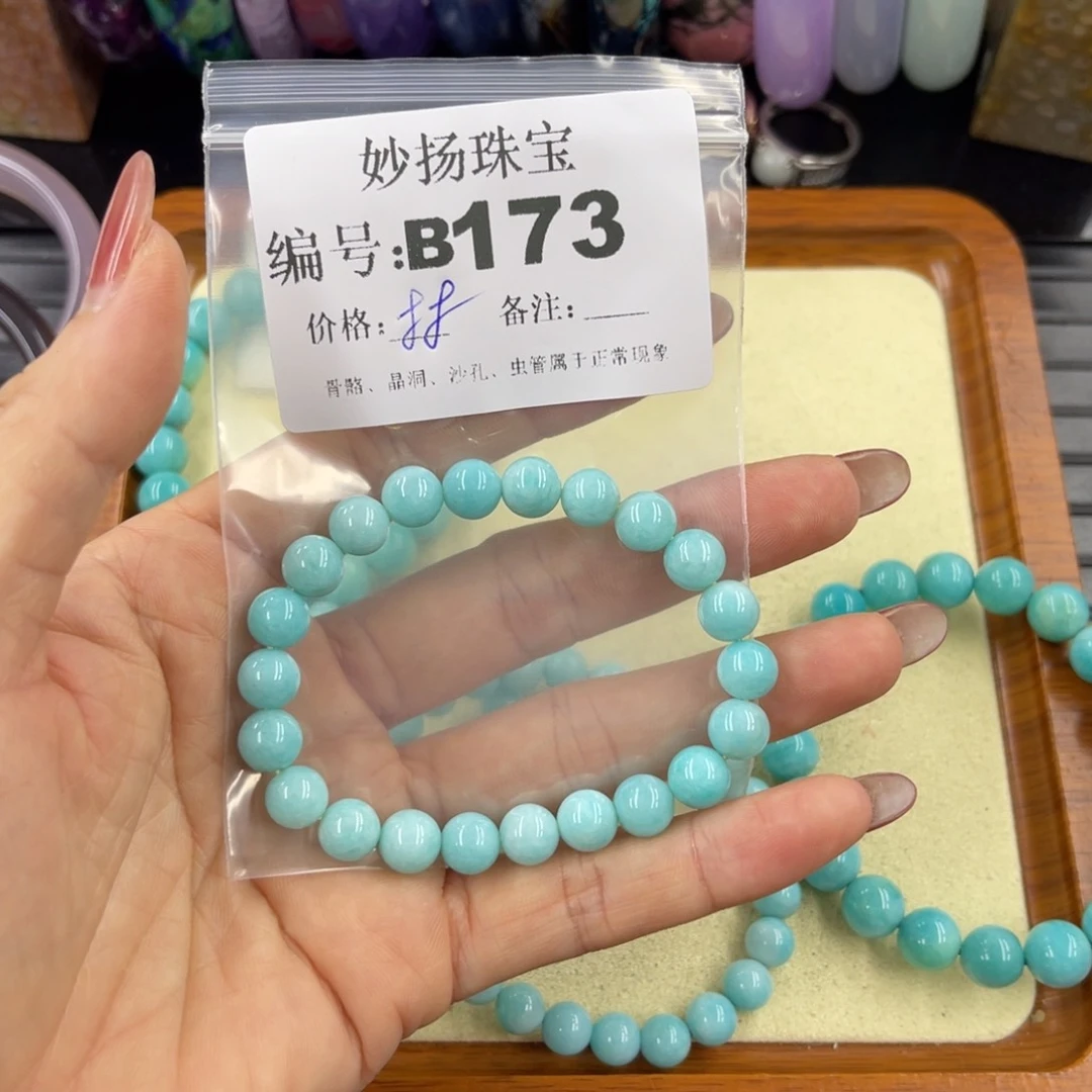 石英质玉默认有瑕合金金*醉