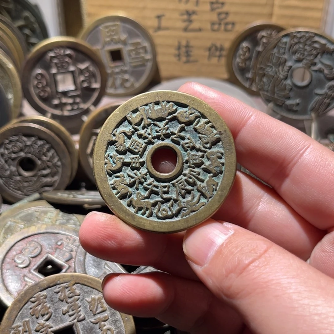 铜仿古工艺品十二生肖花钱