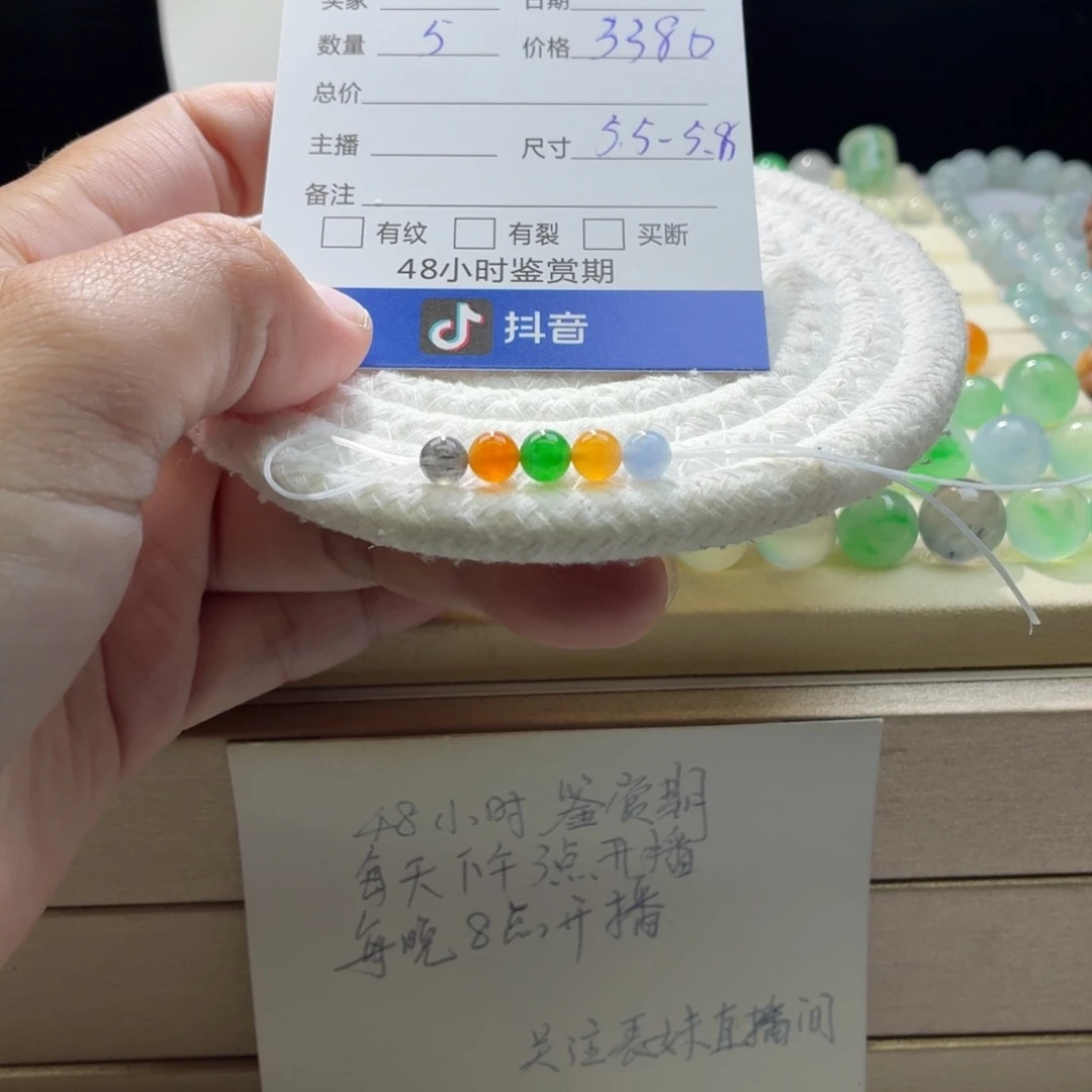 翡翠散珠天然翡翠A货卡5➕多宝一首价1589