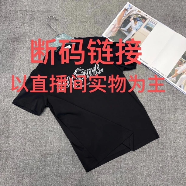 欧货品牌男士短袖 福福链接 无私自下单