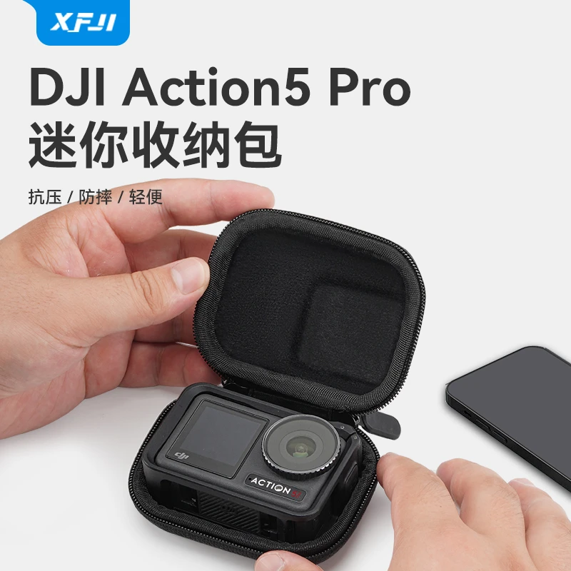 适用DJI大疆Action5pro收纳包便携osmo4运动大疆action4收纳盒