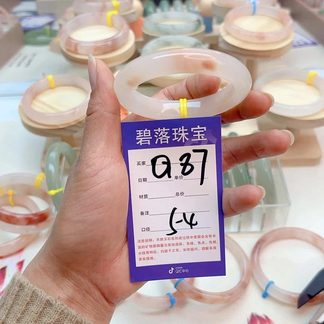 石英质玉手镯未镶嵌