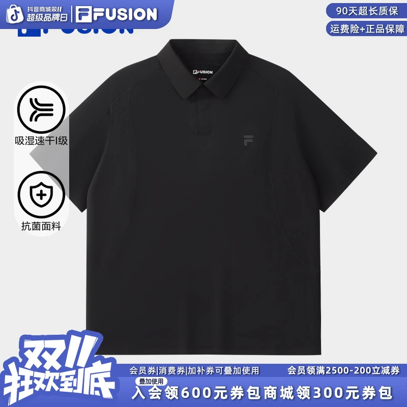 FILA斐乐男士抗菌速干小标Polo衫舒适吸湿宽松干爽透气T11M531103