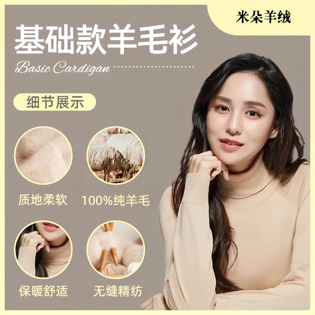 501编号（部分无水洗唛，介意慎拍）洋气衣服女百搭毛衣针织衫衣