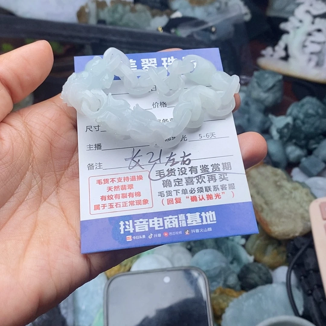 【闪购商品】定制翡翠未镶嵌格*翡翠