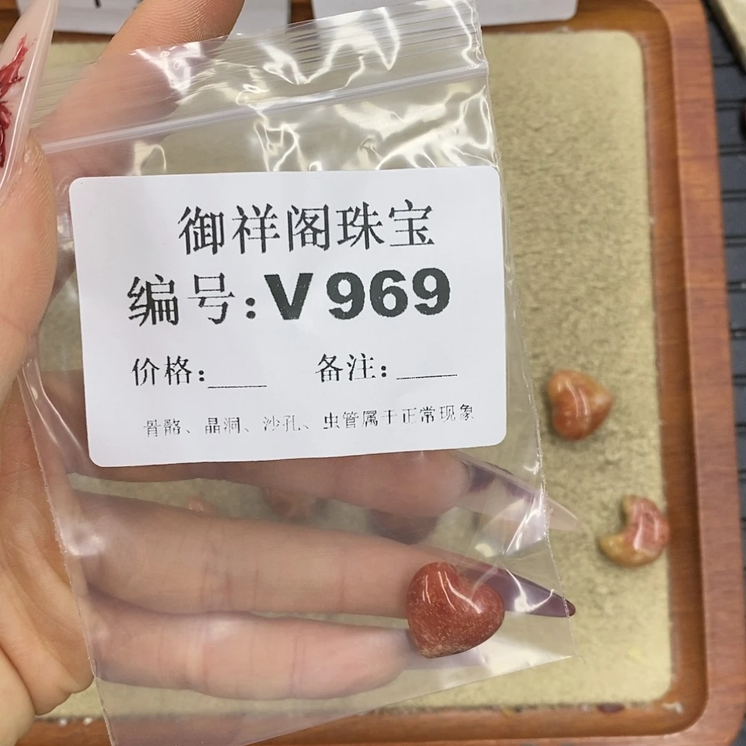 硅化珊瑚（珊瑚玉）颈饰未镶嵌零*