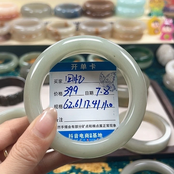 回***茫石英质玉手镯未镶嵌