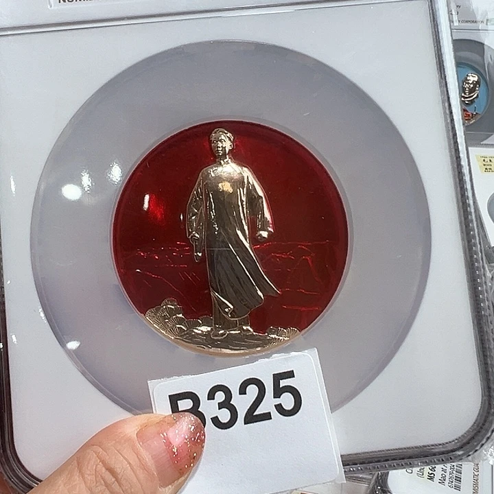 M***店其他普通金属精品像章325号商品614