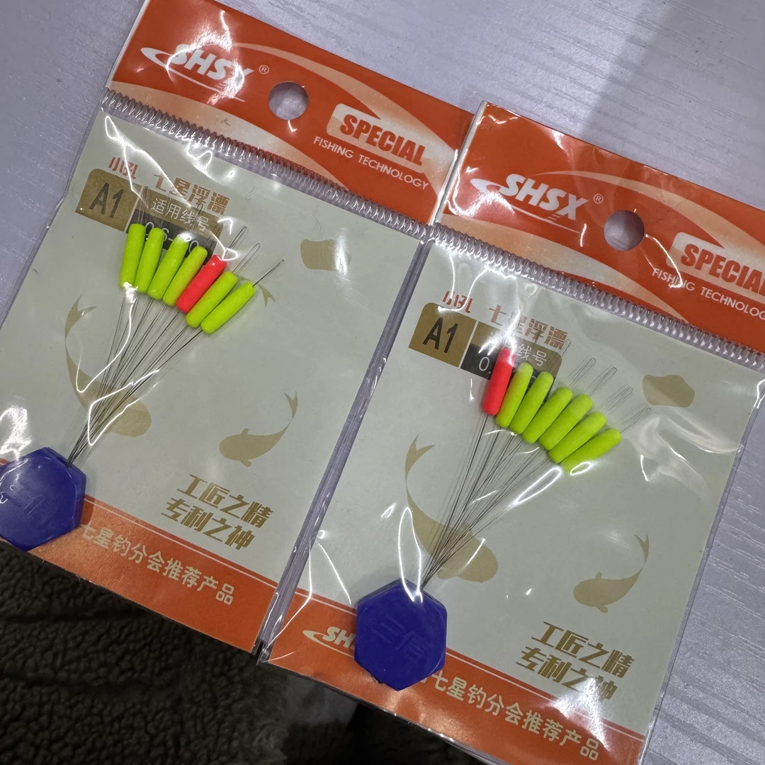 三信七星漂新款A1#醒目高灵敏浮漂鲫鱼漂圆柱浮子浮标