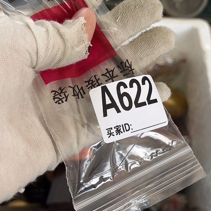 陶瓷爱*钱489845994433578