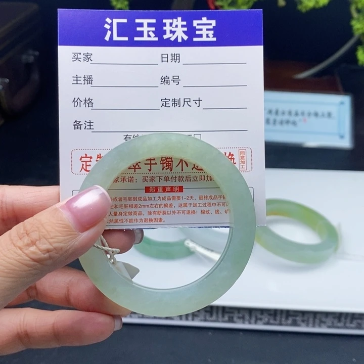 j***e定制翡翠未镶嵌翡翠