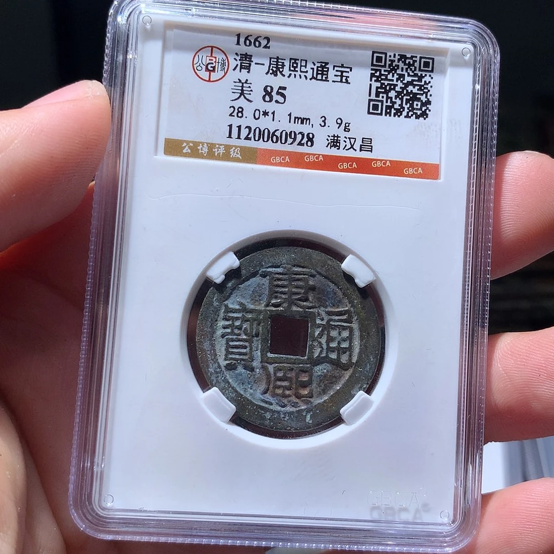 金属QY。钱钱钱钱钱0928