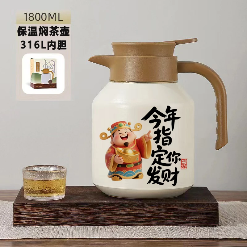 1.8大容量陶瓷内胆焖茶壶316泡茶保温壶办公开水闷泡壶家用暖水壶