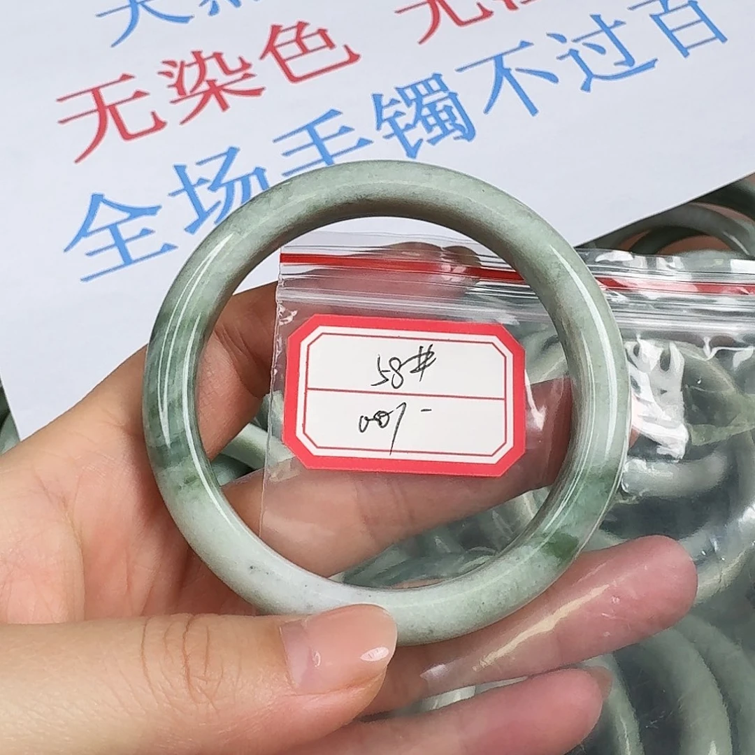 蓝田玉（蛇纹石化大理石玉）未镶嵌手镯