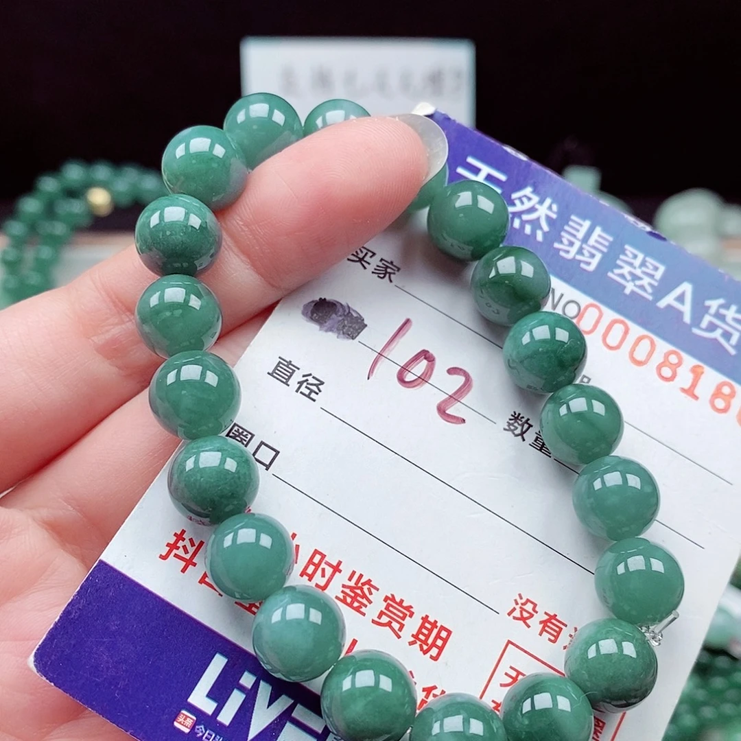 翡翠未镶嵌毛衣链