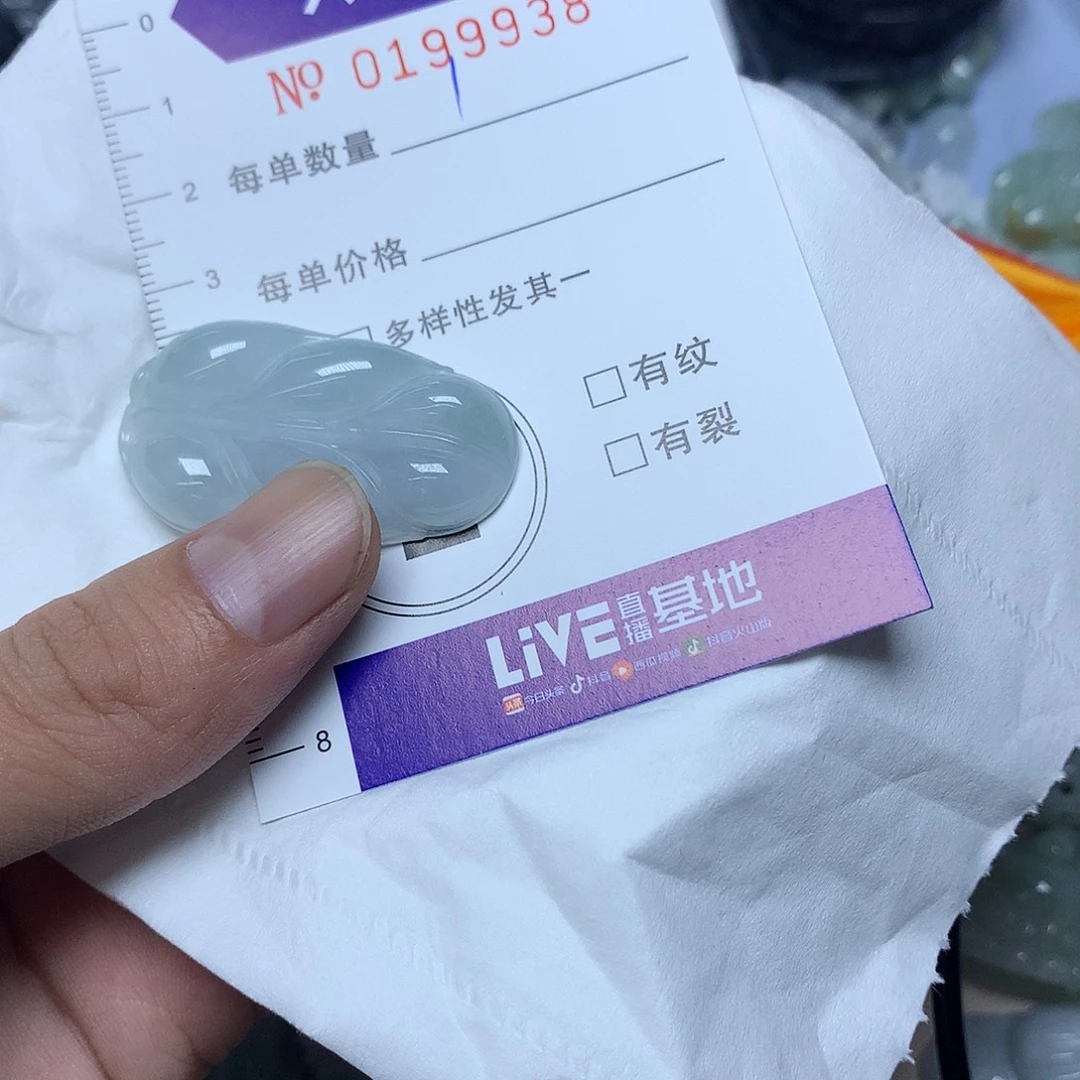 C***未镶嵌颈饰玛瑙/玉髓缅甸翡翠