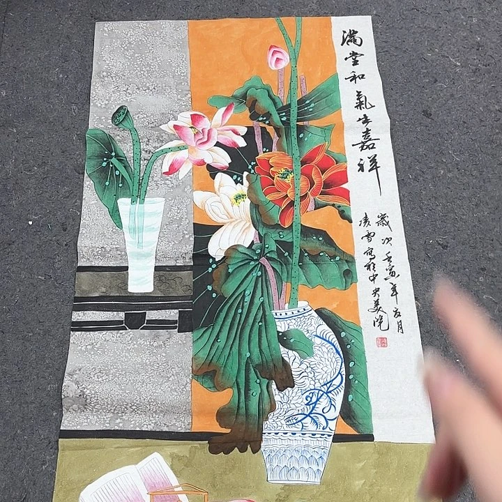 国画无毛和被绒毛或被绒毛