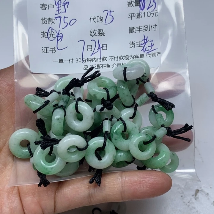 定制翡翠未镶嵌野*