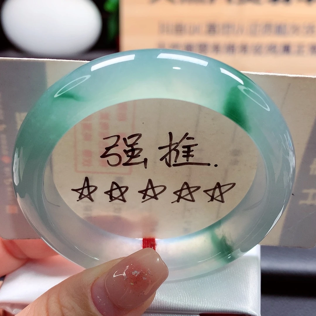 未镶嵌手镯翡翠，种色兼备，毕业底妆！86号