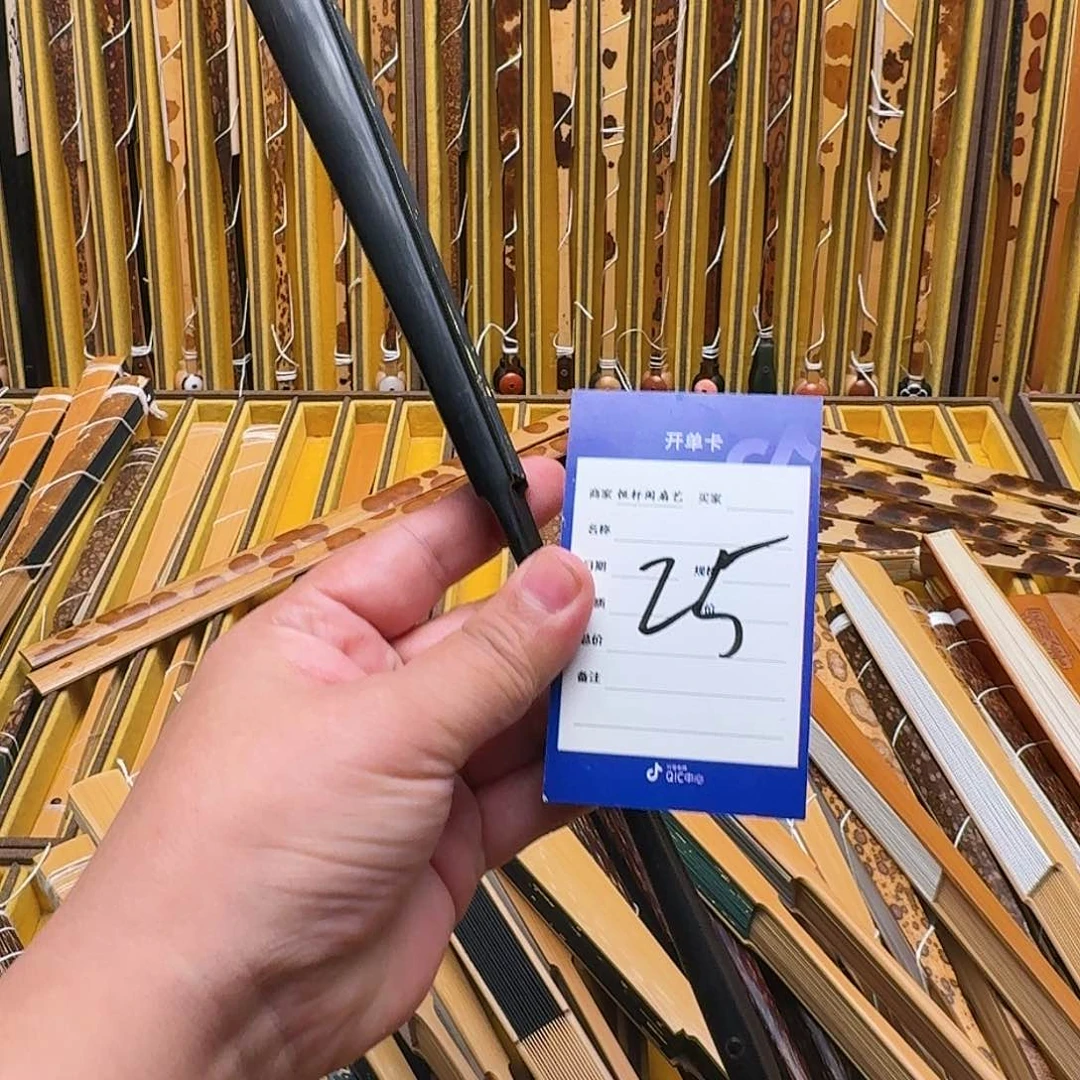 C****m竹子的叶子是一种很