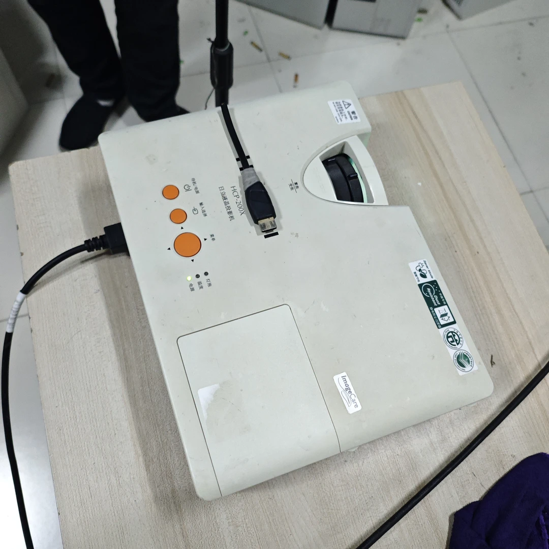 高清投影仪运费到付