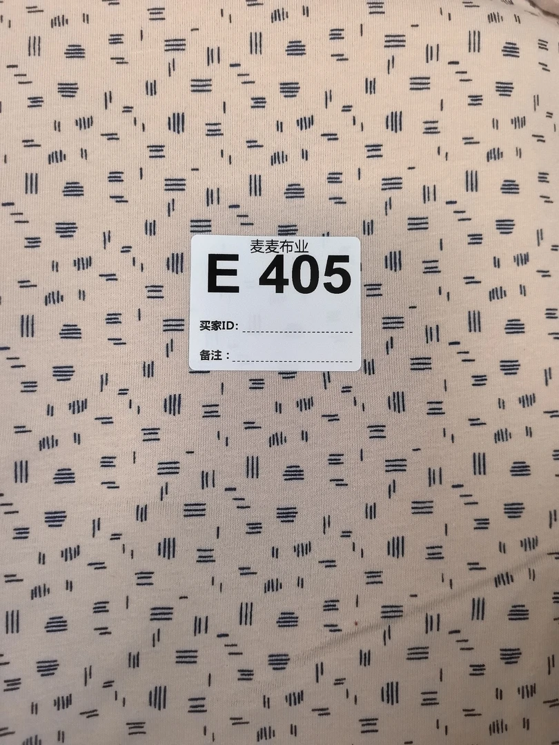 布料405多拍连裁