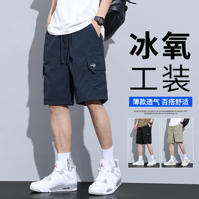 男士工装休闲短裤子夏季薄款潮牌宽松冰丝速干运动五分裤百搭中裤