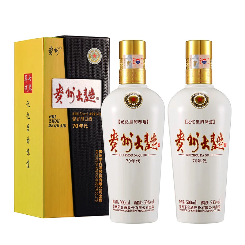 贵州白酒大曲70年代500ml×2瓶收藏商务送礼宴请佳品