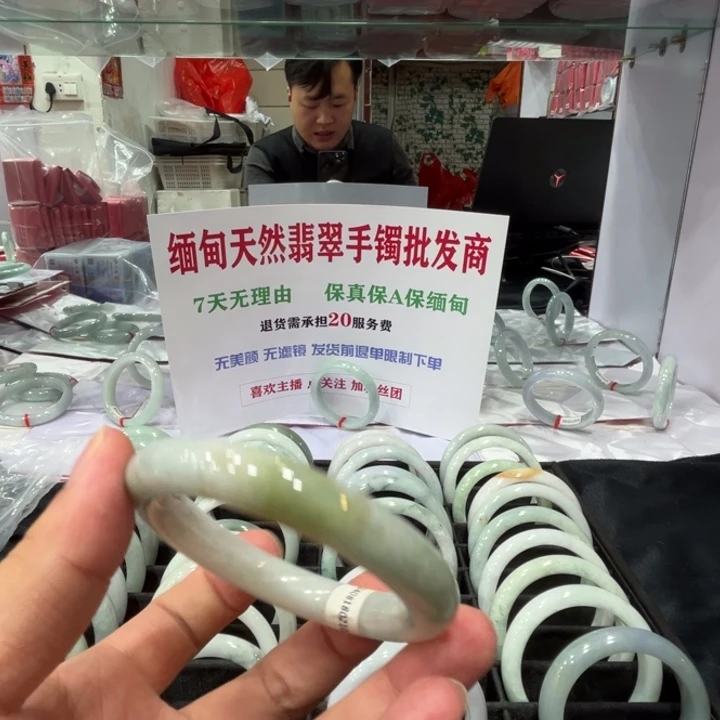 翡翠未镶嵌手镯缅甸翡翠 A 货
