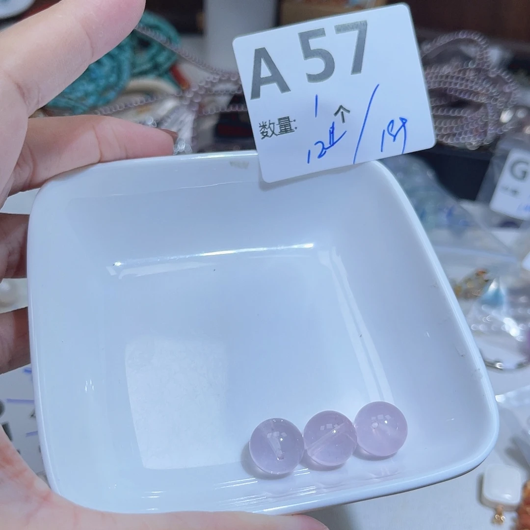 水晶未镶嵌珠宝半成品A57。