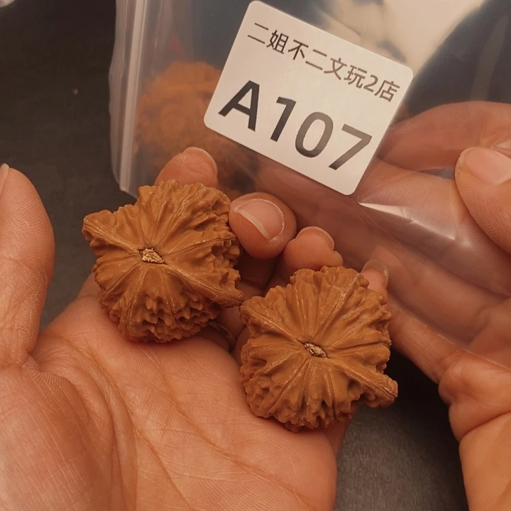 *****文玩核桃吊坠A107号磨盘