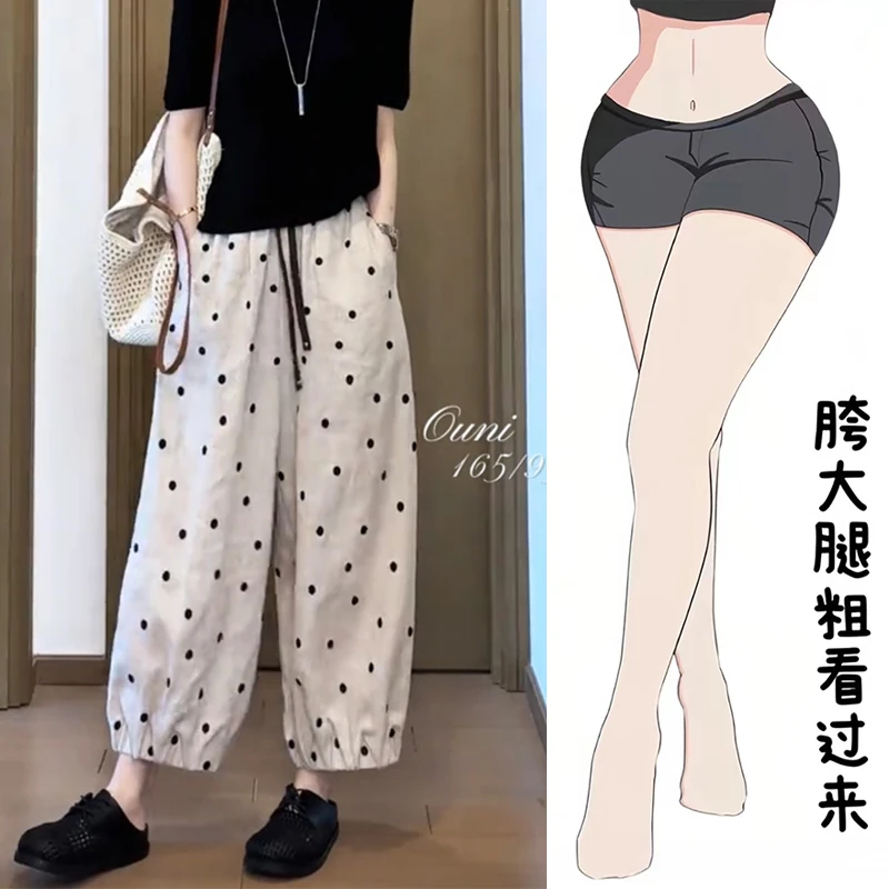 2025夏季薄款大码宽松灯笼裤女高腰显瘦波点休闲裤显瘦九分束脚裤