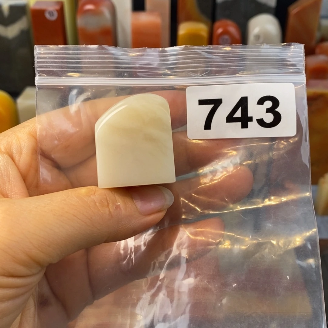 用***7印石老挝石