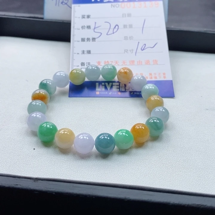 未镶嵌手链翡翠多样性